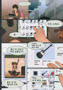 Page 6 of Little Girl 11 - preview thumbnail