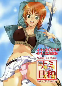 Nami-Biyori — hentai manga cover on Fhentai