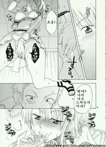 Page 26 of Nami-Biyori - preview thumbnail