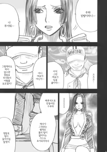 Page 4 of Hebihime - preview thumbnail