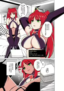 Page 5 of Dungeon Travelers - Tamaki no Himegoto - preview thumbnail