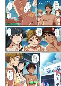 Page 4 of Beach de Gachi Nanpa! ~P5? Iie 6P desu~ - preview thumbnail