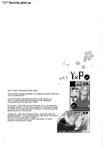 Page 3 of Koi no Bakadikara - preview thumbnail