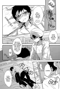 Page 3 of Melty love tears - preview thumbnail