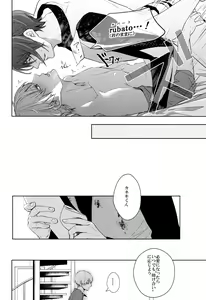 Page 35 of Go⇔Joe - preview thumbnail