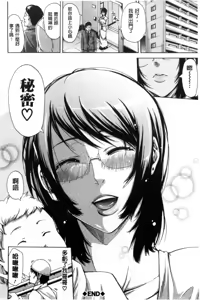 Page 121 of Imouto no Naka - preview thumbnail