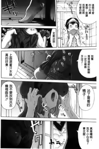Page 125 of Imouto no Naka - preview thumbnail