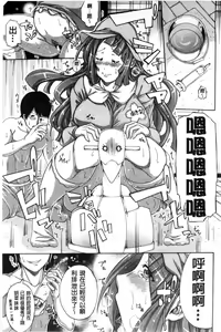 Page 152 of Imouto no Naka - preview thumbnail