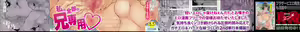 Page 2 of Imouto no Naka - preview thumbnail
