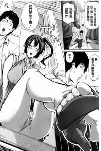 Page 213 of Imouto no Naka - preview thumbnail