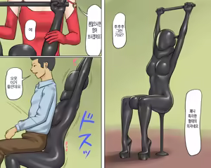 Page 4 of Rubber Bondage SM The Nyotai Kagu - preview thumbnail