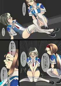 Page 15 of Tokuteisaremashita 2 - preview thumbnail
