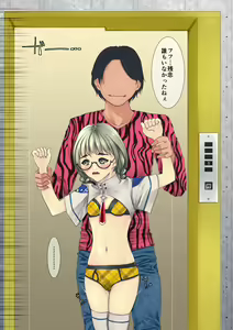 Page 36 of Tokuteisaremashita 2 - preview thumbnail