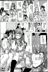 Page 9 of Nadeshiko Hiyori #2 - preview thumbnail