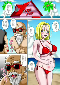 Page 35 of Kame Sennin no Netotte Otoshite - preview thumbnail