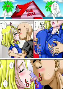 Page 4 of Kame Sennin no Netotte Otoshite - preview thumbnail
