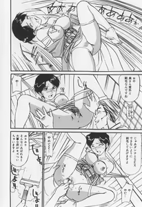 Page 36 of Karamitsuku Onna - preview thumbnail