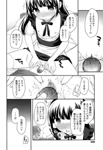 Page 240 of COMIC LO 2015-10 - preview thumbnail