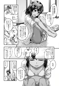 Page 256 of COMIC LO 2015-10 - preview thumbnail