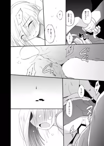 Page 17 of Kiyoshimo Kaisou Sekkeizu - preview thumbnail
