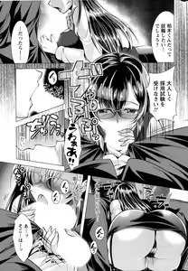 Page 11 of Action Pizazz 2015-10 - preview thumbnail