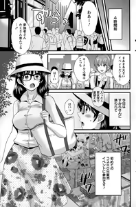 Page 131 of Action Pizazz 2015-10 - preview thumbnail