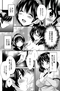 Page 140 of Action Pizazz 2015-10 - preview thumbnail