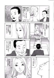 Page 239 of Action Pizazz 2015-10 - preview thumbnail