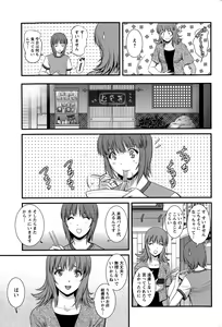 Page 59 of Action Pizazz 2015-10 - preview thumbnail