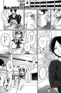 Page 119 of COMIC Penguin Celeb 2015-10 - preview thumbnail