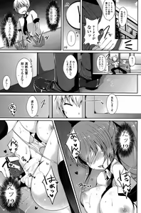 Page 149 of COMIC Penguin Celeb 2015-10 - preview thumbnail
