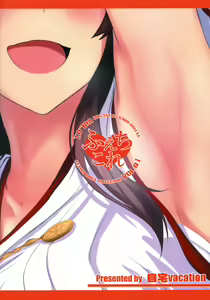 Page 25 of FetiColle Vol. 1 - preview thumbnail
