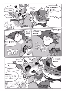 Page 11 of Welcome to Kemoner's Rift!! - preview thumbnail