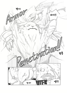 Page 40 of Welcome to Kemoner's Rift!! - preview thumbnail