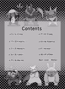 Page 4 of Welcome to Kemoner's Rift!! - preview thumbnail