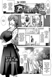 Kotoko wa Isshou Yokkyuu Fuman | Kotoko's Lifelong Sexual Frustration Ch. 2 — hentai manga cover on Fhentai