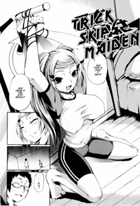 Page 2 of Trick Skip Maiden - preview thumbnail