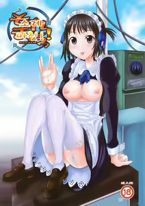 Soremachi! — hentai manga cover on Fhentai