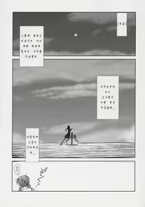 Page 20 of snow white - preview thumbnail