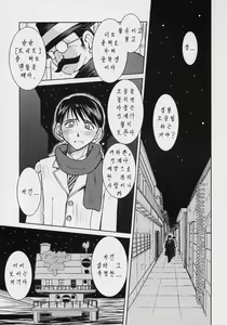 Page 2 of snow white - preview thumbnail