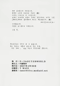 Page 21 of snow white - preview thumbnail