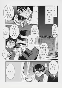 Page 4 of snow white - preview thumbnail