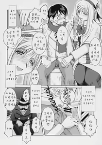 Page 5 of snow white - preview thumbnail