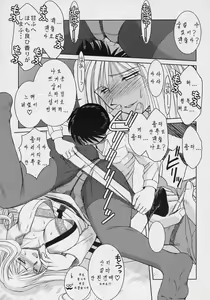 Page 10 of snow white - preview thumbnail