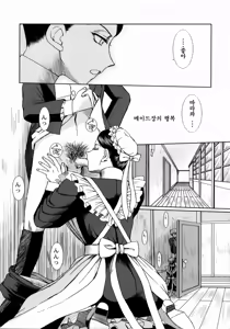 Page 3 of First house maid - preview thumbnail