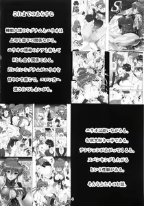 Page 3 of SIG Kiss - preview thumbnail