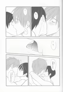 Page 24 of Aishiaouyo - preview thumbnail