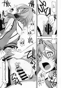 Page 19 of CRACK - preview thumbnail