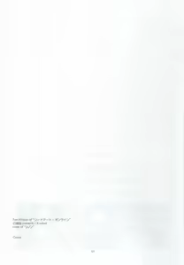 Page 3 of CRACK - preview thumbnail