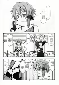 Page 5 of CRACK - preview thumbnail